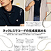 FINEBOYS7月号